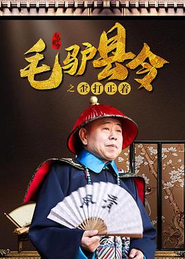 老女人逼